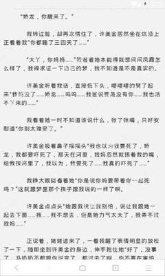 进入菲律宾黑名单会被菲律宾遣返吗